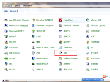 电脑鼠标 电脑鼠标