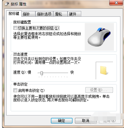 出现连击 出现连击
