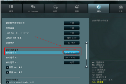 华硕主板 华硕主板