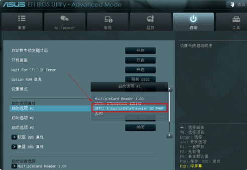 华硕主板 华硕主板