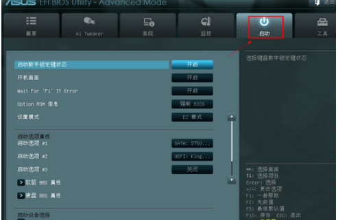 bios设置教程 bios设置教程