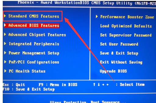 主板电池 主板电池