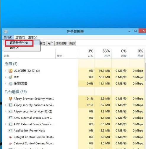 win10开机黑屏