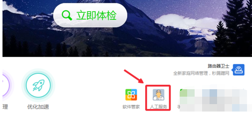 使用率100怎么办