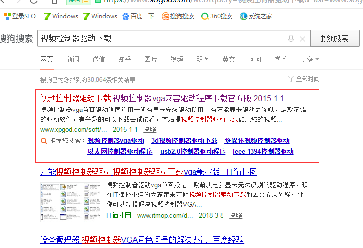 视频控制器驱动