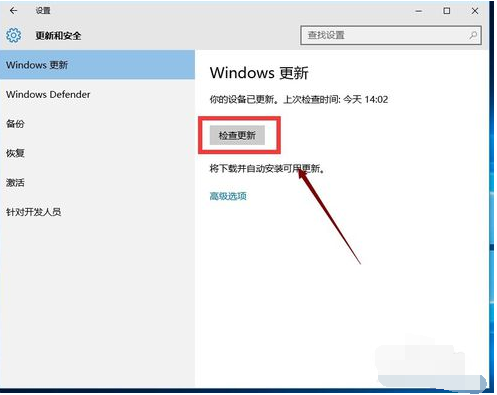 应用商店打不开