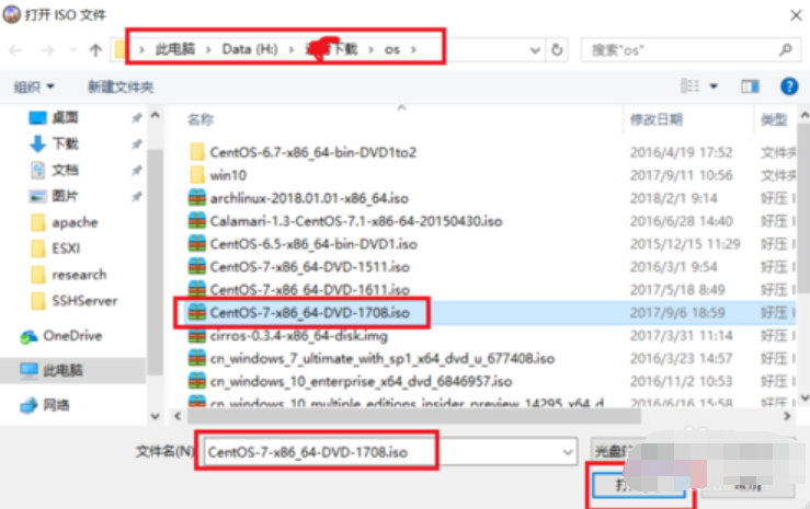 如何安装linux系统