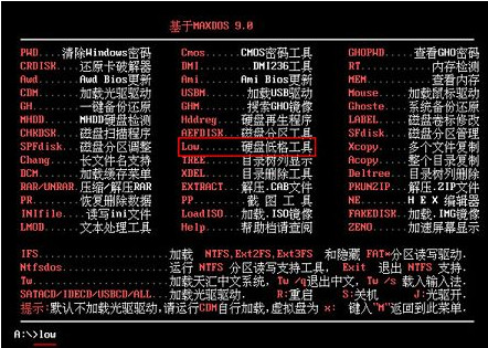 硬盘