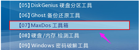 低级格式化