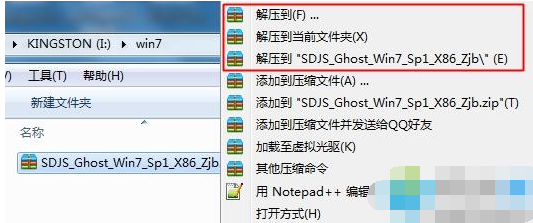 ghost win7 64