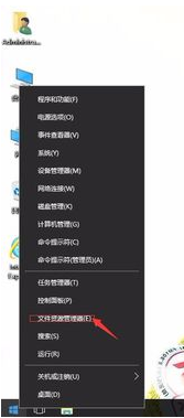 如何资源管理器老是重启