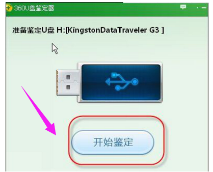 移动存储 移动存储