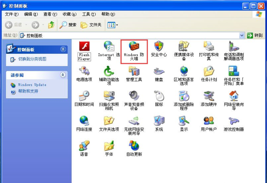 关闭步骤 关闭步骤
