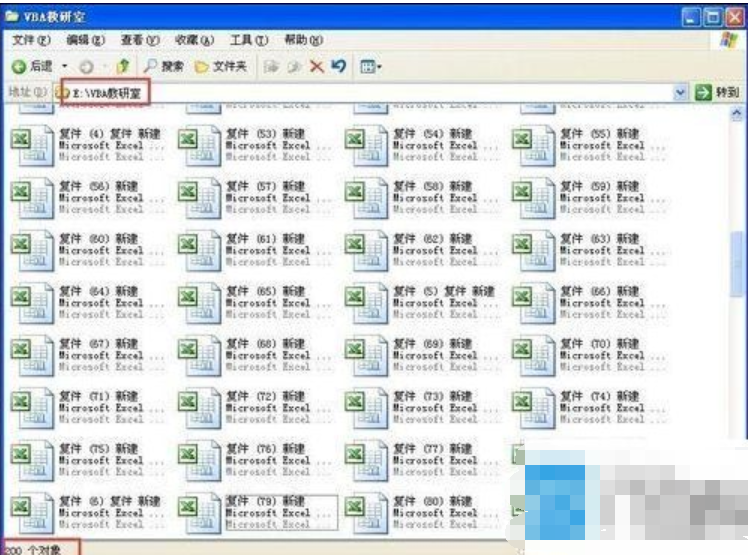 如何使用Excel vba