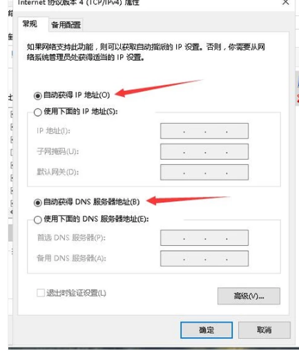 一直显示