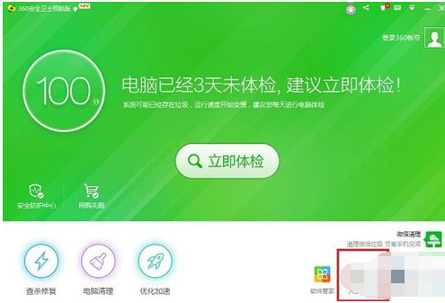 解决方法 解决方法