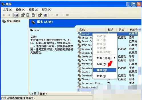 解决步骤