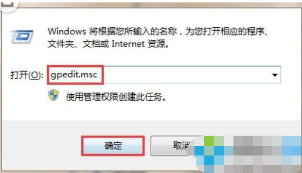 计算机限制