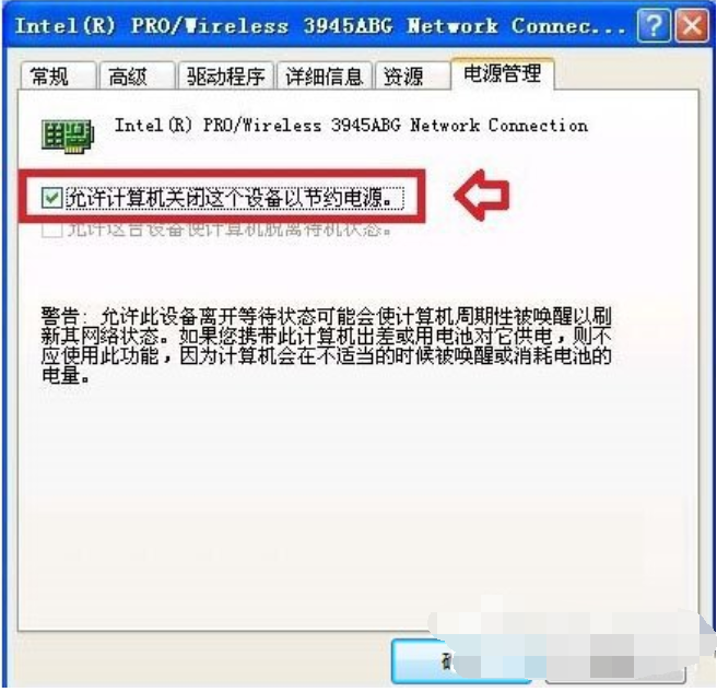 如何解决网络卡