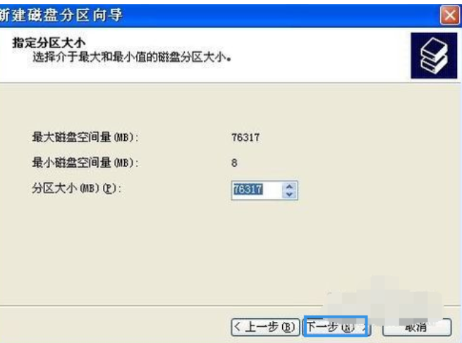 移动硬盘怎么分区 移动硬盘怎么分区