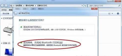 脱机工作 脱机工作