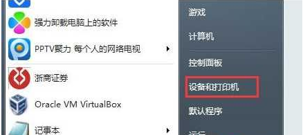 脱机工作 脱机工作