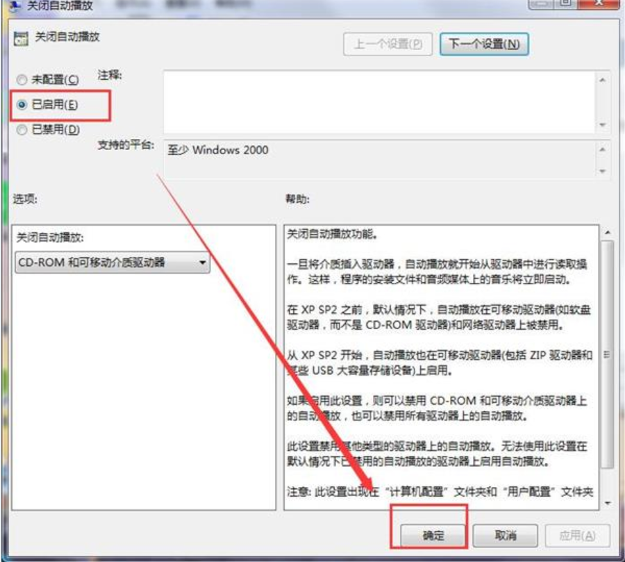自动播放 自动播放