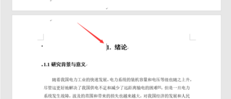 word怎么从任意页添加页码