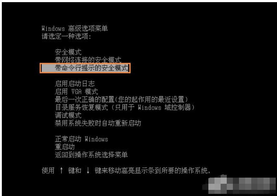 如何进入dos操作系统