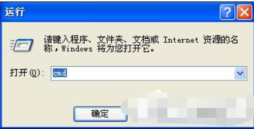 如何进入dos操作系统
