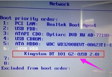 设置u盘启动 设置u盘启动