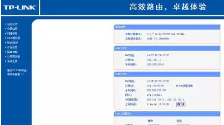 上不了网 上不了网