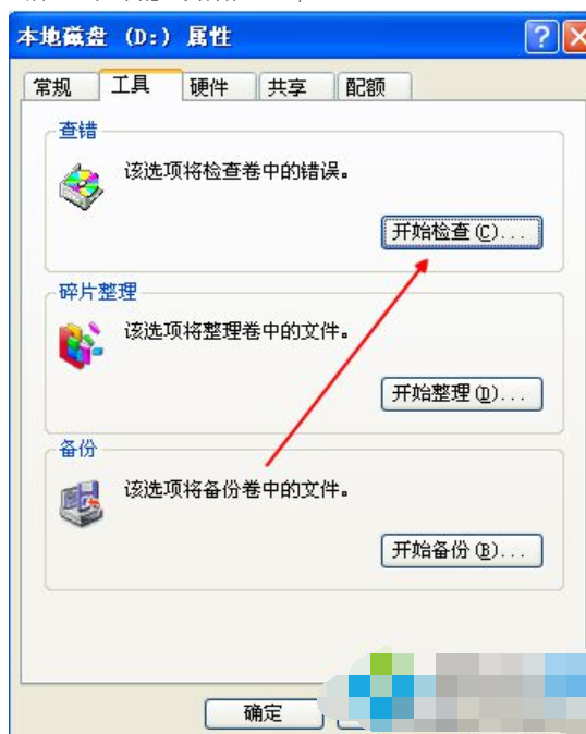 无法清空 无法清空
