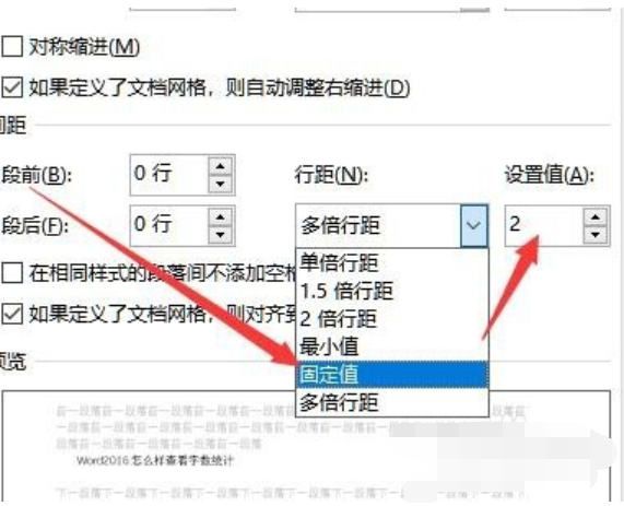 文档