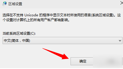 0xc0000142错误