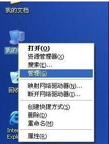 硬盘分区 硬盘分区