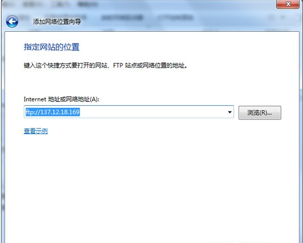 win7网上邻居