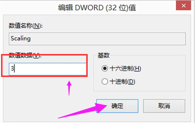 穿越火线 穿越火线