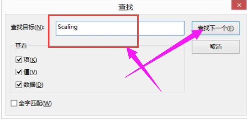 穿越火线不能全屏 穿越火线不能全屏