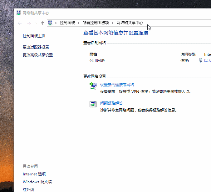 数据传输