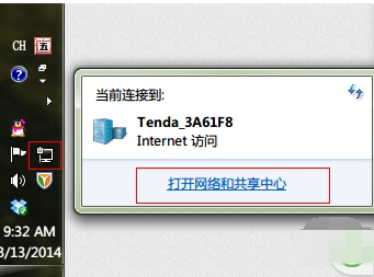 ip地址冲突