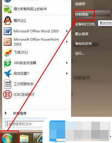 安全证书 安全证书