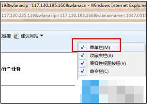 安全证书有问题 安全证书有问题