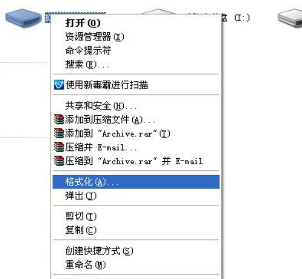 优盘格式化 优盘格式化