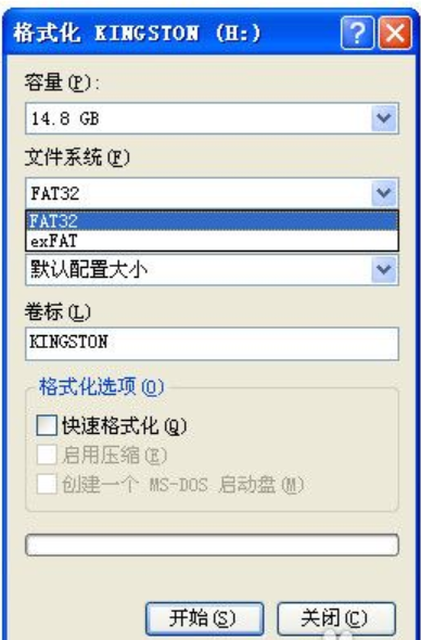 优盘格式化 优盘格式化