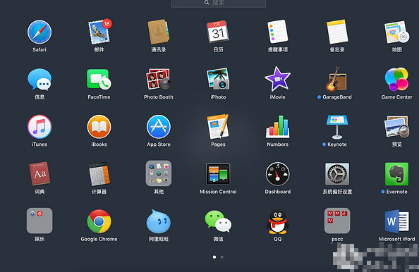 苹果笔记本电脑怎么样