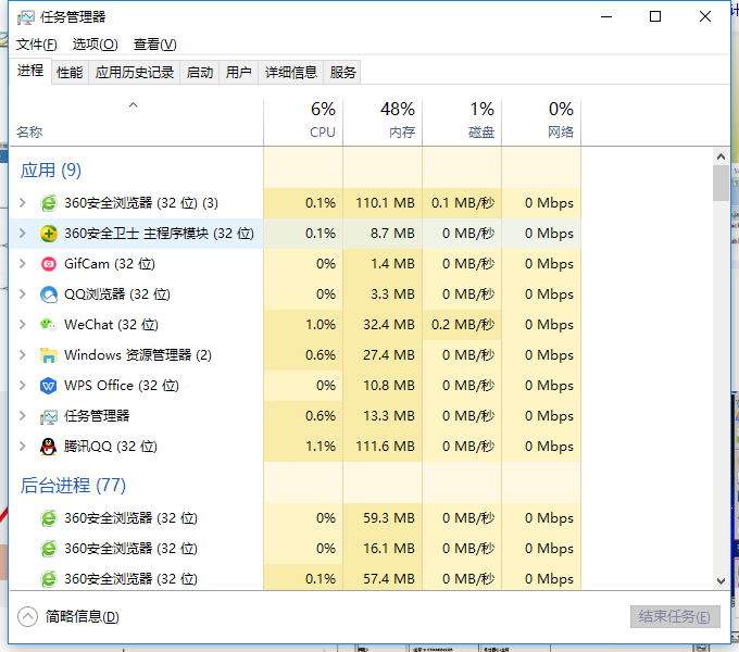 应用软件 应用软件