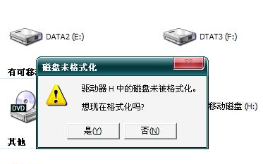 移动U盘 移动U盘