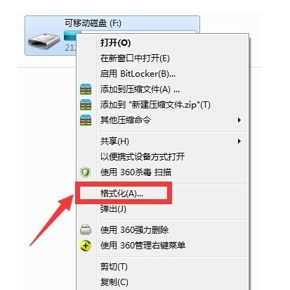 u盘格式化 u盘格式化