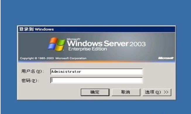远程桌面连接 远程桌面连接